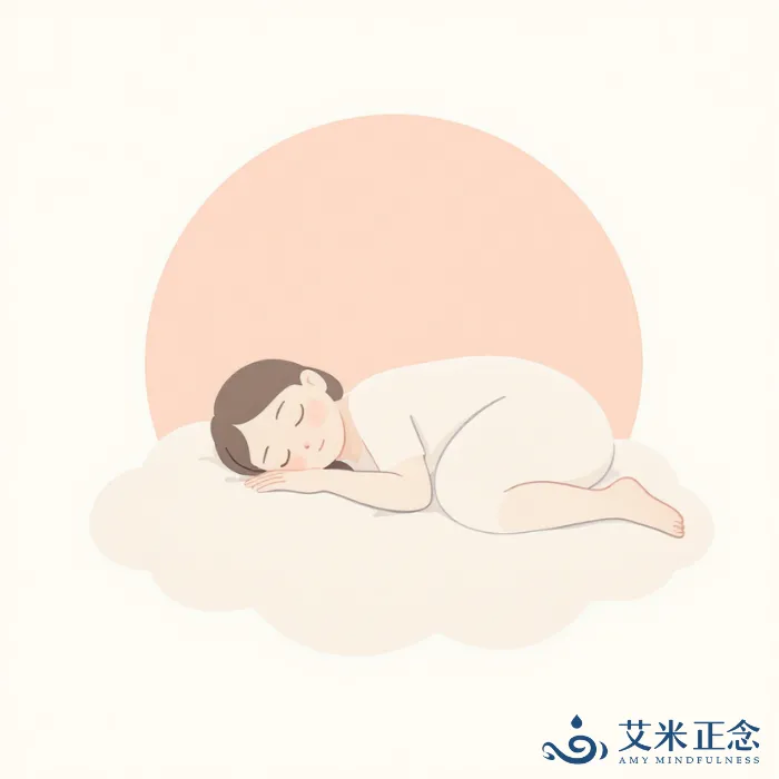 有時候，最好的自律是休息_艾米正念