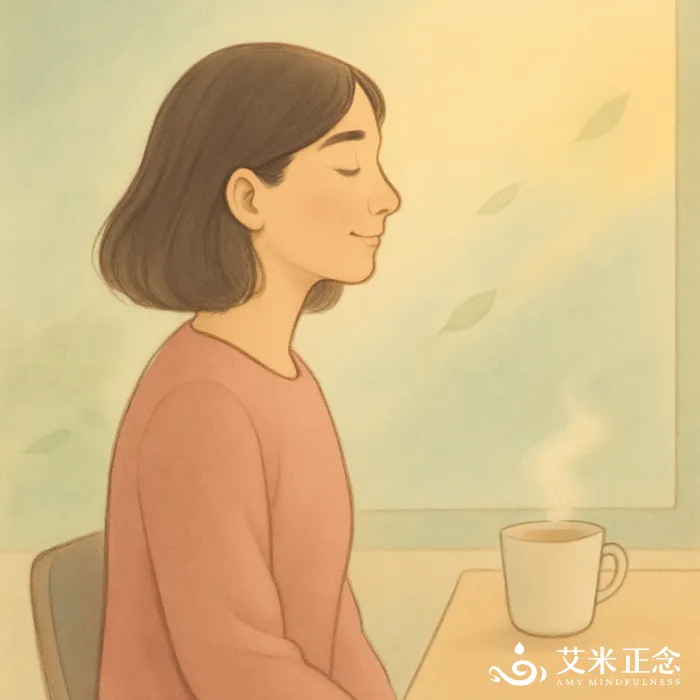 我停止討好世界的那一刻，世界反而開始回頭看我_艾米正念